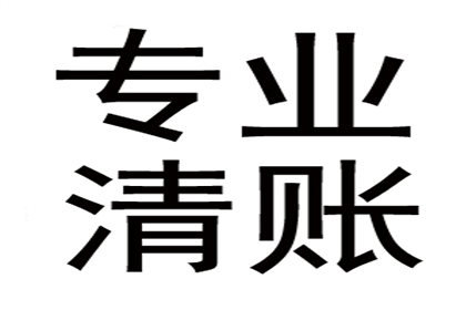 逾期信用卡的后果有哪些？